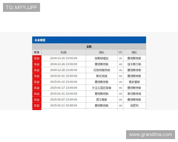 ob体育平台最新赛事资讯全面解析助你掌握第一手比赛动态