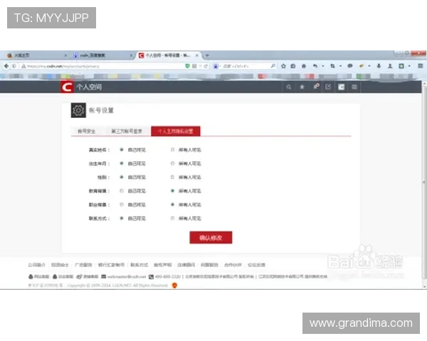 如何快速登录环球体育客服网页版实现高效问题解决与账户管理 如何快速登录环球体育客服网页版实现高效问题解决与账户管理