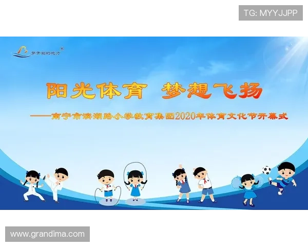 江南体育文化推广:弘扬体育精神促进区域文化繁荣的多元路径 江南体育文化推广:弘扬体育精神促进区域文化繁荣的多元路径