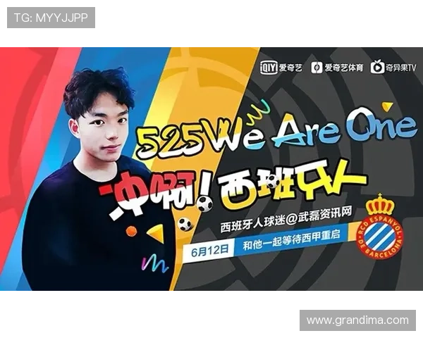 爱体育官网地址官方入口，快速找到最新体育新闻、赛事直播和评论区