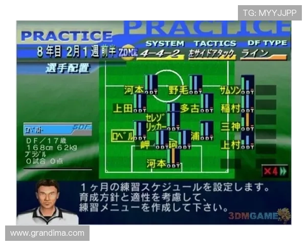 UEF足球游戏中用户体验设计的最新趋势与创新方法详解