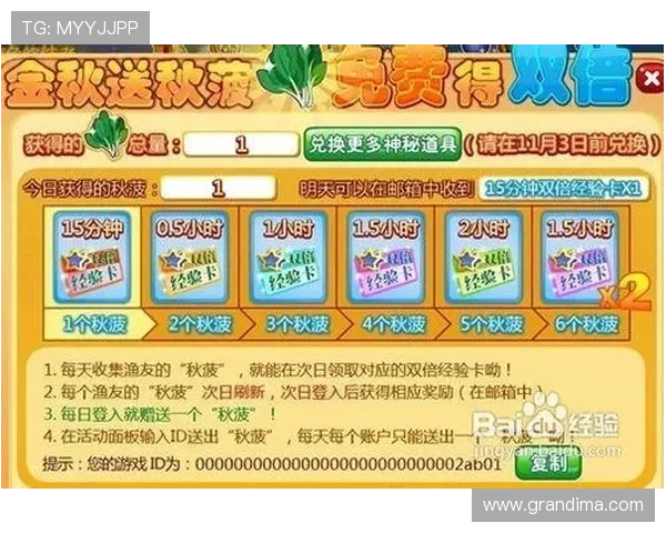 雅典娜捕鱼新手必看指南，快速入门掌握基本操作和提升游戏体验