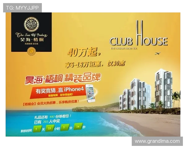 三角洲烽火杯竞猜网站最新攻略与玩法详解助你轻松赢取丰厚奖励