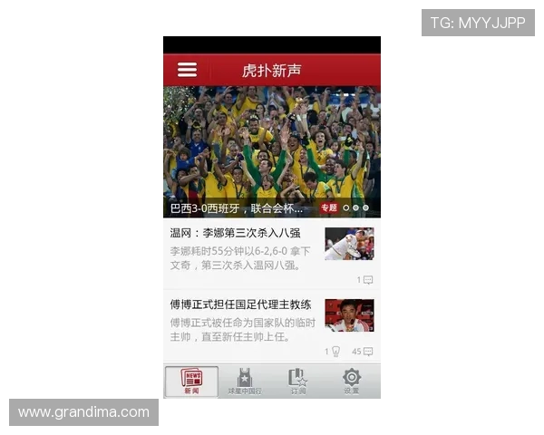 看球体育直播平台推荐，高清流畅无卡顿，满足你随时随地观看全球足球比赛的需求