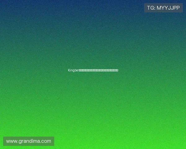 Kingbet滚球盘玩法详解助你轻松掌握实时投注技巧提升盈利水平 Kingbet滚球盘玩法详解助你轻松掌握实时投注技巧提升盈利水平