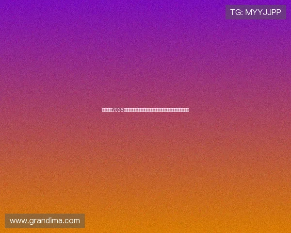 云上体育2026世界杯明星球员专访与幕后故事深度挖掘赛事背后的人物故事 云上体育2026世界杯明星球员专访与幕后故事深度挖掘赛事背后的人物故事